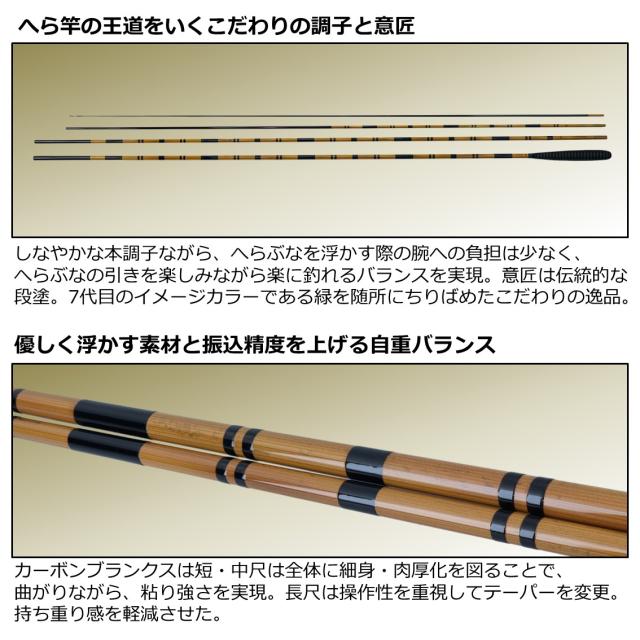 ダイワ 枯法師 15・N (へら竿 のべ竿)【送料無料】_2