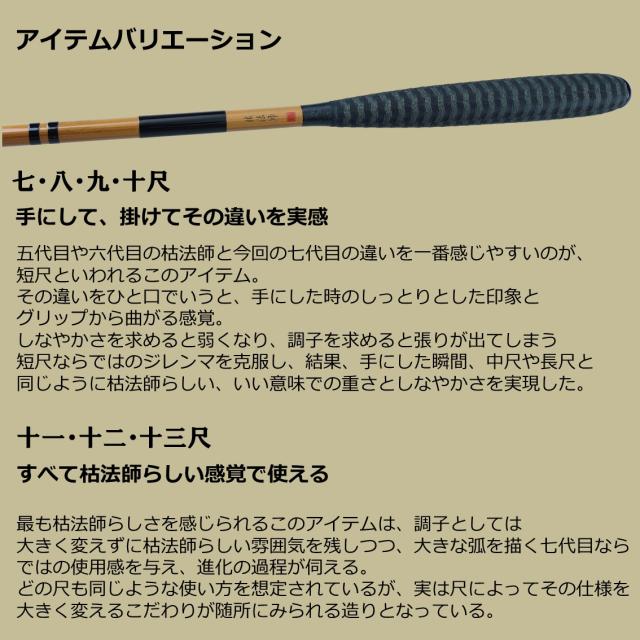 ダイワ 枯法師 15・N (へら竿 のべ竿)【送料無料】_4