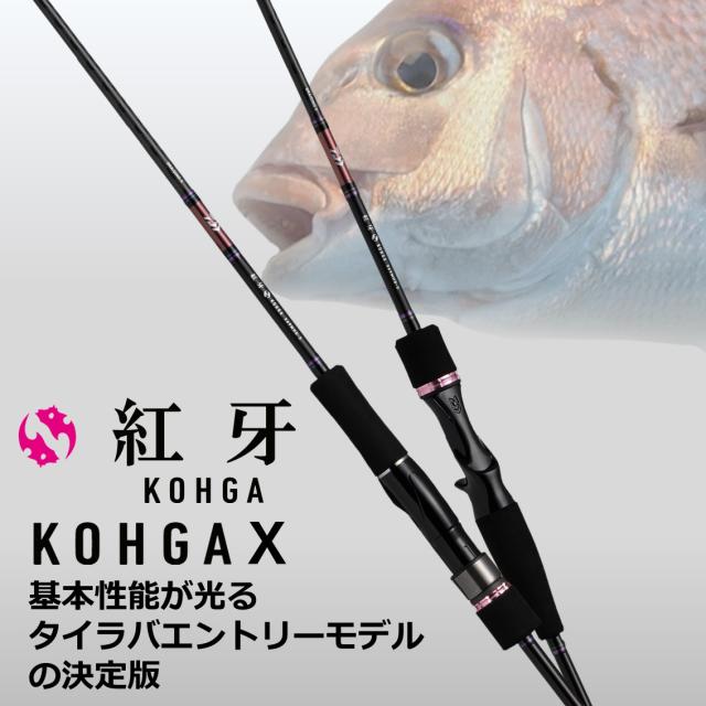 ダイワ 紅牙X 69XHB-S (鯛ラバ タイラバロッド)【公式通販】 ダイワ 紅牙X 69XHB-S (鯛ラバ タイラバロッド)【公式通販】