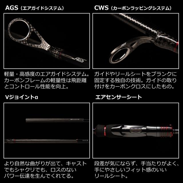 ダイワ エメラルダス ストイスト RT 82MH ダイワ エメラルダス ストイスト RT 82MH (エギングロッド)【送料無料