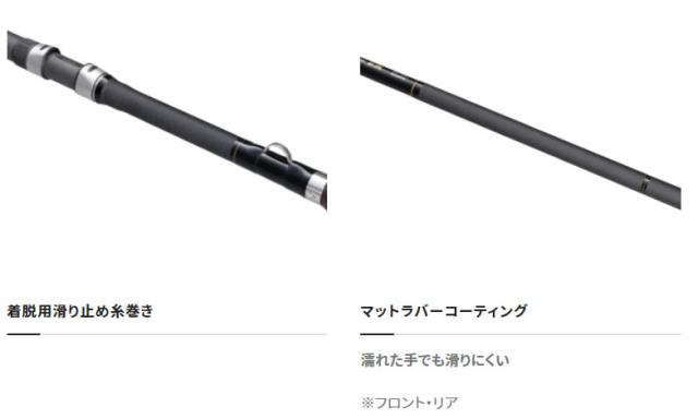 シマノ 22 リアルパワー石鯛 MH-540 (石鯛竿 イシダイロッド)(大型商品A)_1