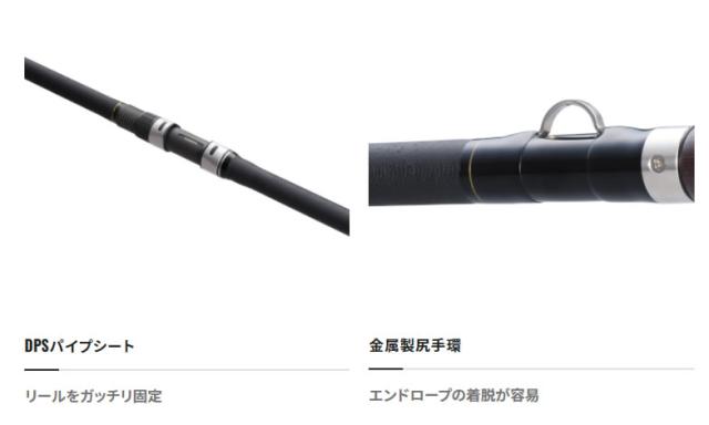 シマノ 22 リアルパワー石鯛 MH-540 (石鯛竿 イシダイロッド)(大型商品A)_2