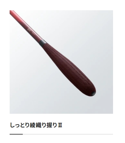 シマノ 紅月 16.5 (へら竿 のべ竿)【送料無料】_1