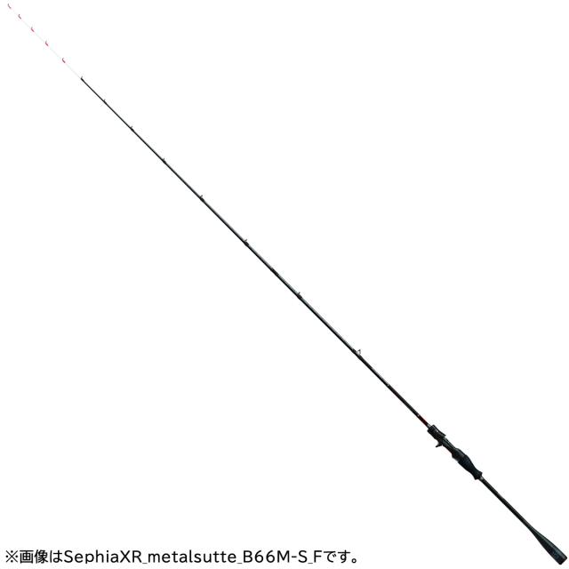 シマノ セフィアXRメタルスッテ B66ML-S/F (イカメタルロッド)【送料無料】 25,799円