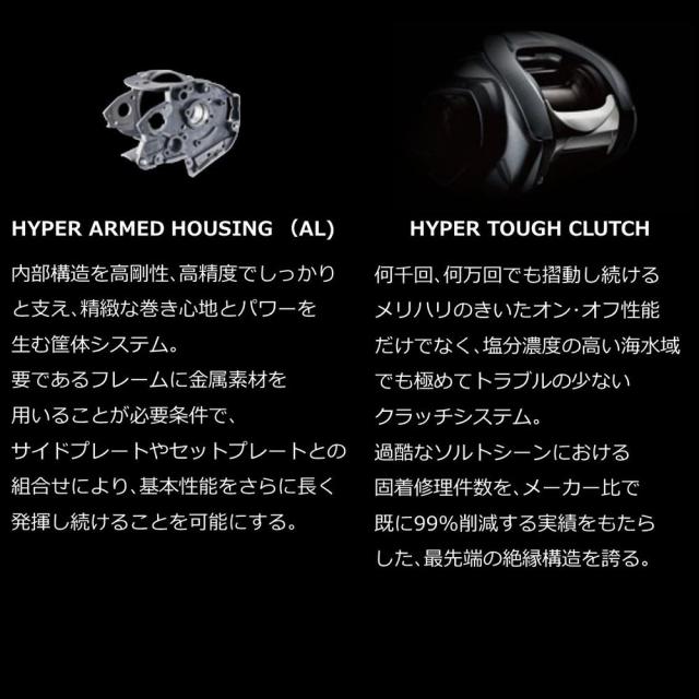 ダイワ ライトゲーム IC LIGHT GAME IC 200L (両軸リール カウンター付 左)【送料無料】_6
