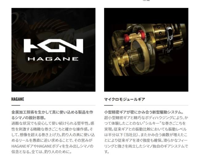 シマノ 22 SLX DC XT 70 右ハンドル (ベイトリール)【送料無料】_2