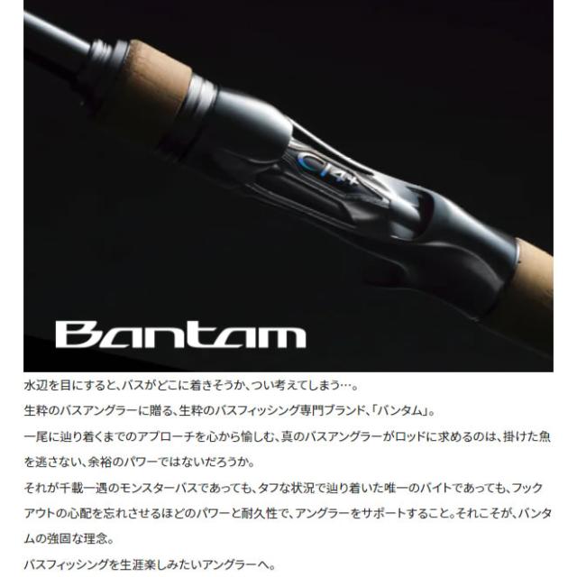 シマノ 22 バンタム 274M+ (ブラックバスロッド)(大型商品B)_1