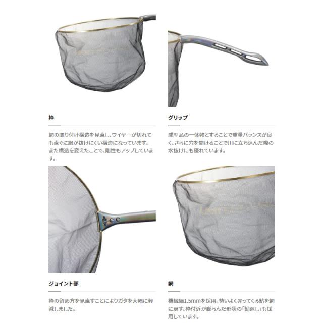 シマノ 鮎ダモリミテッドプロ ブラック 39cm PD-1C1V (鮎タモ・渓流ダモ ランディングネット)【送料無料】_2