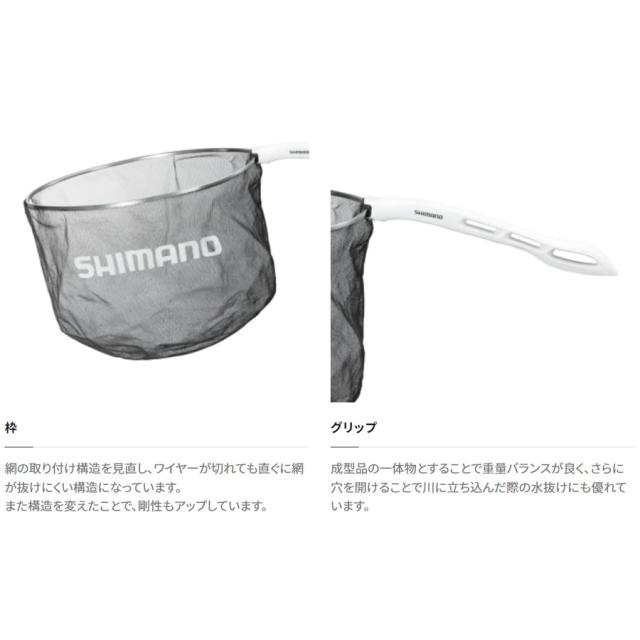 シマノ 鮎ダモベイシス ブラック 39cm PD-1C2V (鮎タモ・渓流ダモ ランディングネット)【送料無料】_1