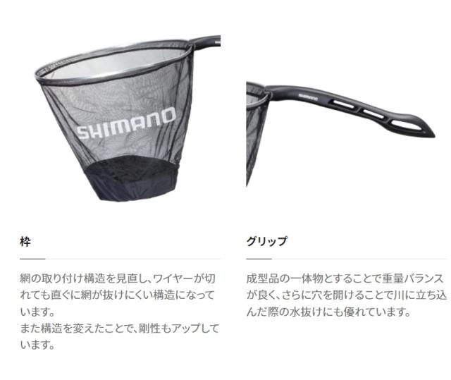 シマノ 鮎袋ダモZ ブラック 39cm PD-1H1V (鮎タモ 渓流ダモ ランディングネット)【送料無料】_1