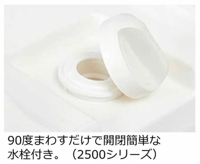 ダイワ クールラインアルファ3 S2500 (クーラーボックス 釣り 中型)_3