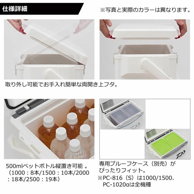 ダイワ クールラインアルファ3 GU2000 (クーラーボックス 釣り 中型)_2