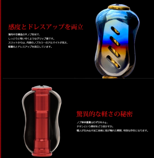 メガテック リブレ フィーノ ノブ(2個) シルバー/ゴールド HSGL-2 (リール カスタムパーツ リール ハンドルノブ)_1