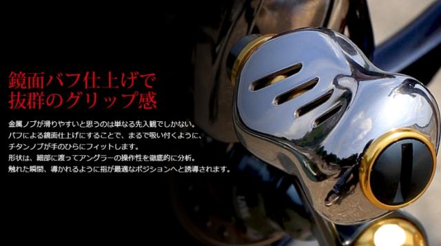 メガテック リブレ フィーノ ノブ(2個) シルバー/ブルー HSBL-2 (リール カスタムパーツ リール ハンドルノブ)_2