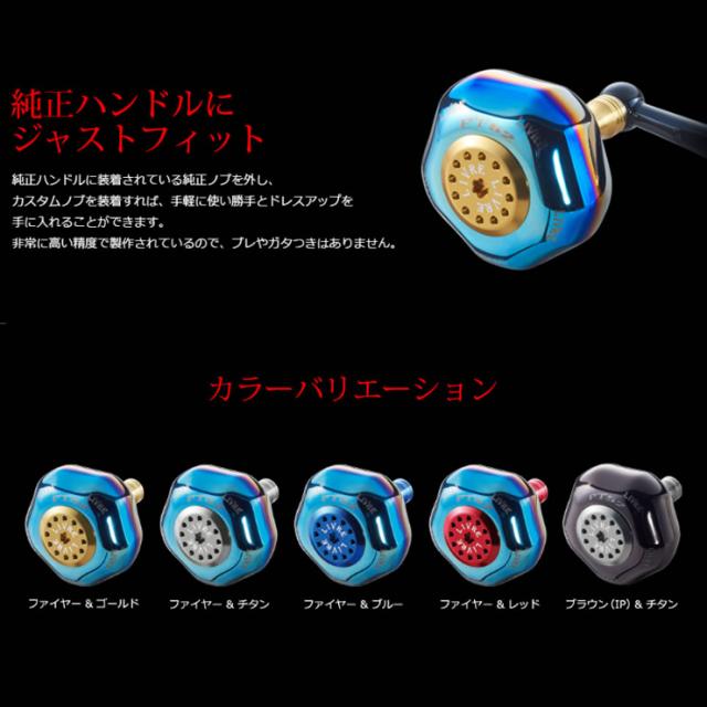 メガテック リブレ PT52ノブ(1個) ダイワL用 ファイヤー×レッド PT52LRE-1 (リール ハンドルノブ)_2