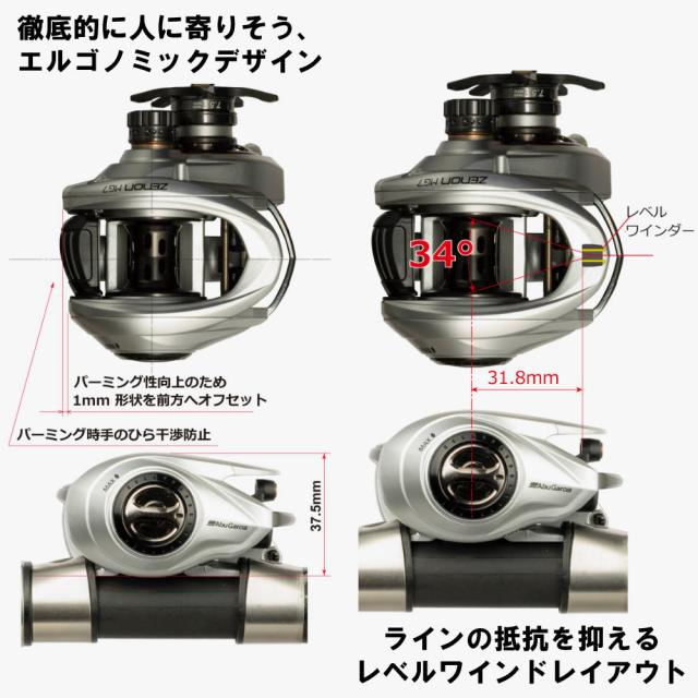 アブガルシア ZENON BEAST9-L 左ハンドル (ベイトリール)【送料無料】_1
