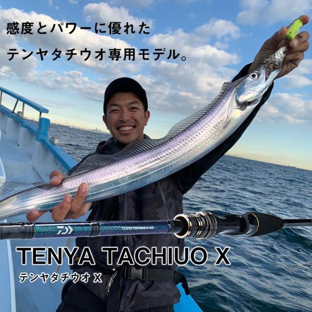 ダイワ 20 テンヤタチウオX 73-180 R (船竿)の通販はau PAY マーケット