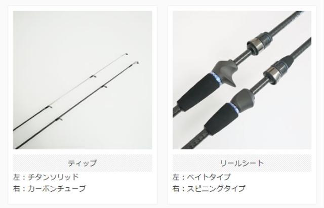 ブリーデン スクイッドWゲーム BG-キャビン BG606S/CBT カーボンチューブ (ティップラン エギングロッド)【送料無料】_1