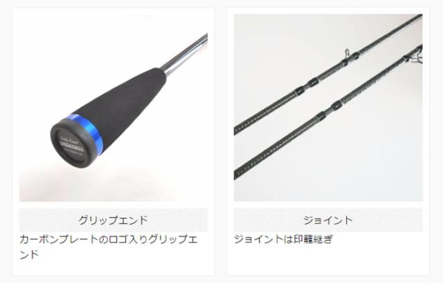 ブリーデン スクイッドWゲーム BG-キャビン BG606S/CBT カーボンチューブ (ティップラン エギングロッド)【送料無料】_2