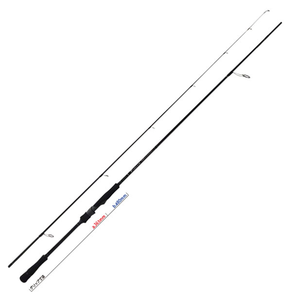 ヤマガブランクス 22 アーリーフォーロック 86MH (ロックフィッシュ根魚ロッド テトラ竿)【送料無料】