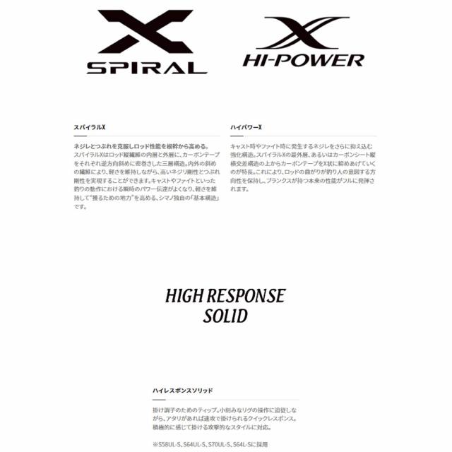シマノ 22 ソアレSS アジング S64L-S (アジングロッド)【送料無料】の