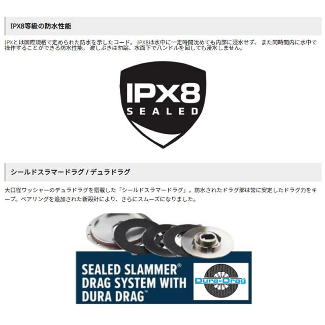 ペン オーソリティ 4500 1563159 (オフショア ジギング リール)【送料無料】_1