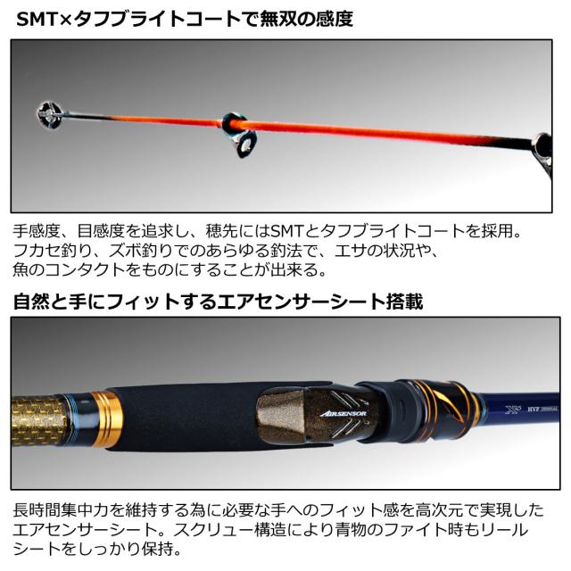 ダイワ CBCメタルチューン MH-350 Q (磯竿)【送料無料】_3