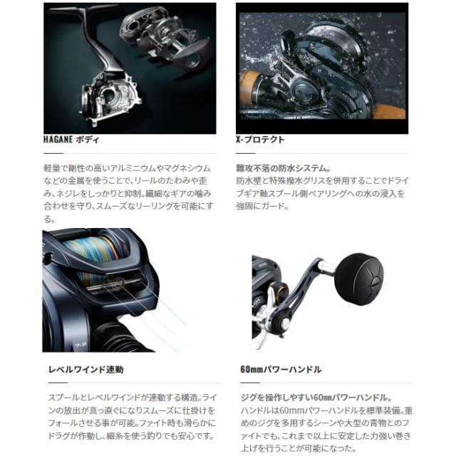 シマノ 22 グラップラーBB 150HG (ジギング・タイラバ リール 右