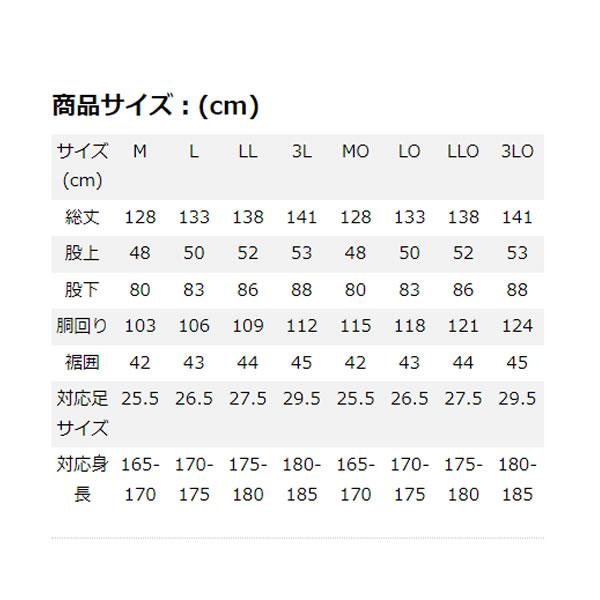 リバレイ RBB CRウェーダー O体 グレー 762401 (ネオプレンウェーダー 釣り)【送料無料】_2