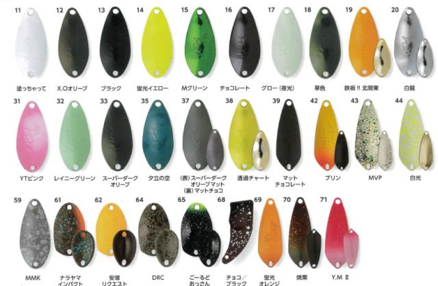 全20色】 ロデオクラフト ノア 1.5g その1 (スプーン トラウトルアー