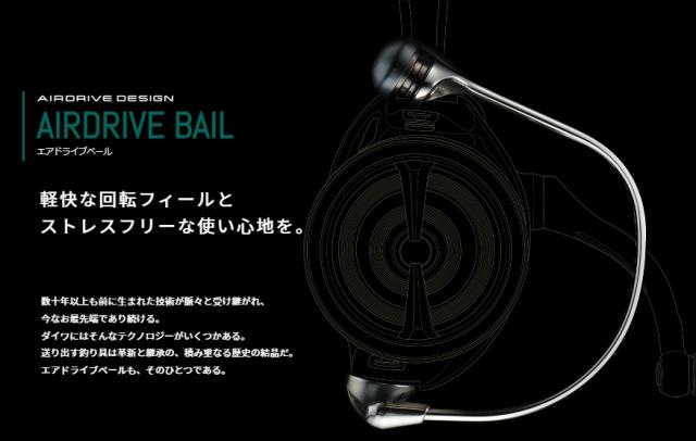 ダイワ 23 エアリティ AIRITYLT2500S-XH (スピニングリール)【送料無料】_1