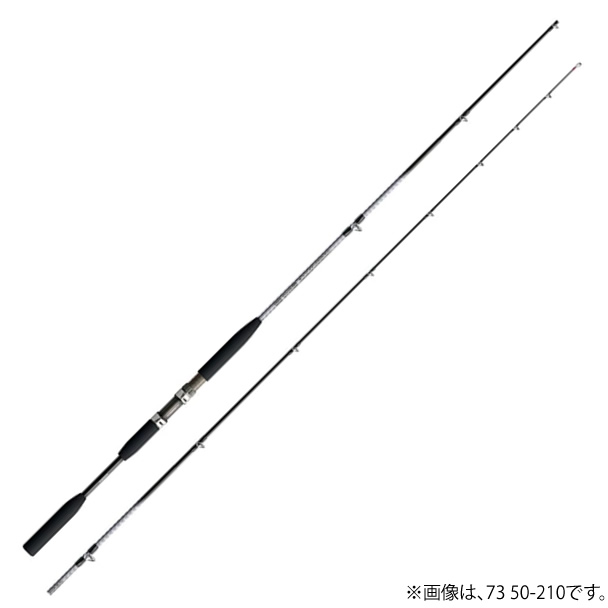 シマノ ホリデーマリン73 80-240 (船竿)