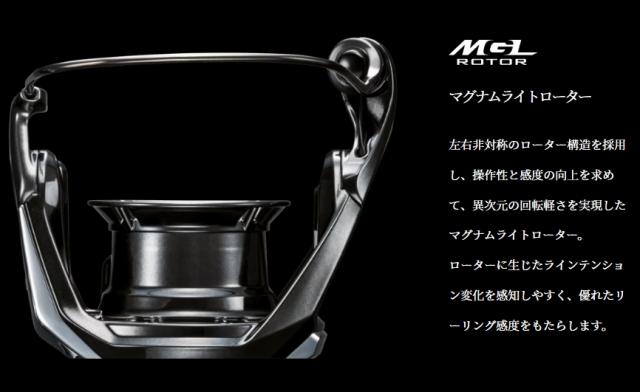 シマノ 23 ヴァンキッシュ C5000XG (スピニングリール)【送料無料】_2