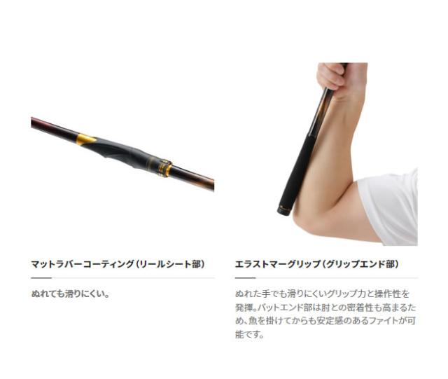 シマノ 23 鱗海マスターチューン 0.6-530 (磯竿)【送料無料】_2