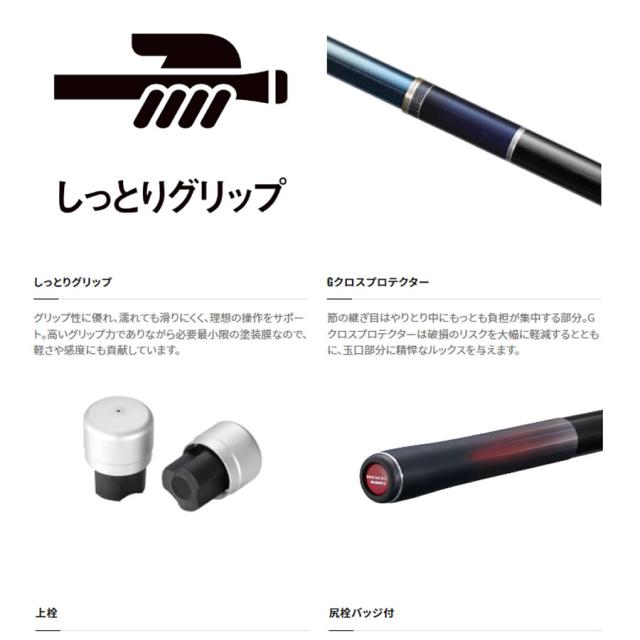 シマノ 23 プロセレクトRS 90 (鮎竿)(大型商品A)