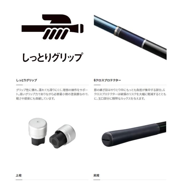 シマノ 23 プロセレクトコダチ 小太刀 80-85Z (鮎竿)(大型商品A
