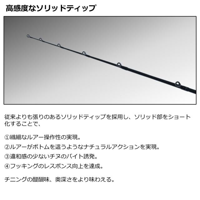 ダイワ シルバーウルフ SILVER WOLF 73LML-S・W スピニングモデル