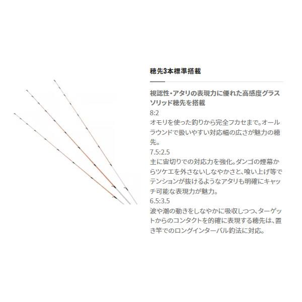 シマノ 23 セイハコウ スペシャル 170/165 (筏竿)【送料無料】の通販は
