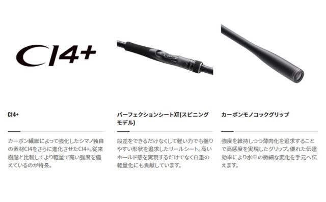 シマノ 23 ディアルーナ S80MH (シーバス ロッド)【送料無料】_2