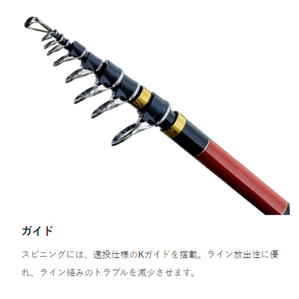 がまかつ がま磯カゴアルティメイトスペック S3.5号5.3 スピニング (磯竿)【送料無料】_1