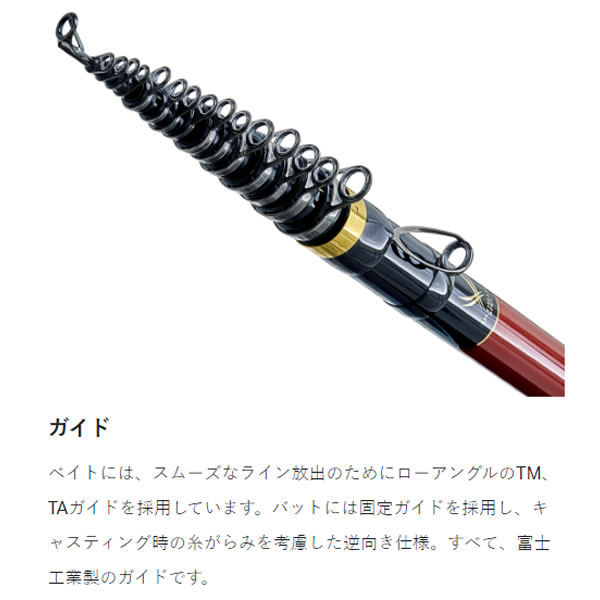 がまかつ がま磯カゴアルティメイトスペック B4.5号5.8 ベイト (磯竿)【送料無料】_1