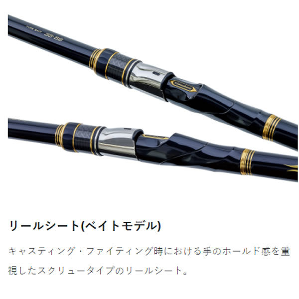 がまかつ がま磯カゴアルティメイトスペック B4.5号5.8 ベイト (磯竿)【送料無料】_2