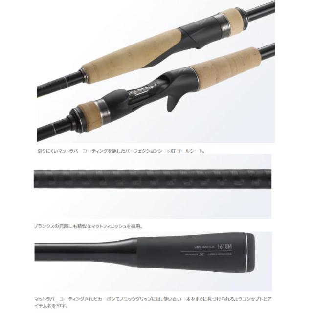 シマノ 22 エクスプライド 166M (ブラックバスロッド)(大型商品A)の