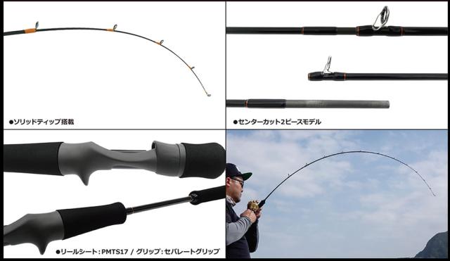 ヤマガブランクス 23 シーウォーク タイラバ 60F (鯛ラバ タイラバロッド)【送料無料】_1