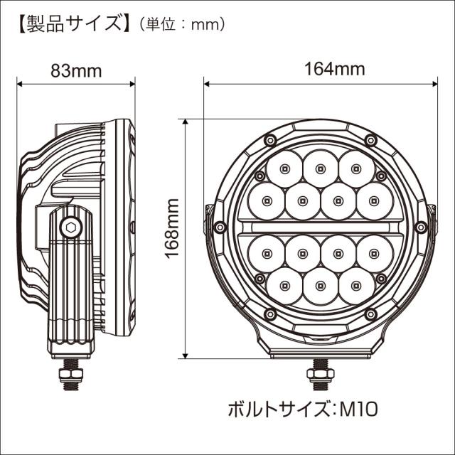 BMO スポットスーパーLEDライト14灯 40A0024 (ボート備品 拡散ライト スポットライト 防水LEDライト IP67)【送料無料】_1