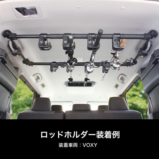 槌屋ヤック VISOA マルチサイドバー U-A20 (ロッドホルダー)の通販はau