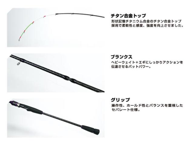 ハリミツ VOL 墨族大剣リミテッド S70H (エギングロッド スピニング)【送料無料】_1