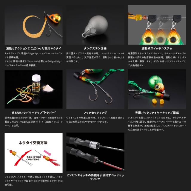 ジャッカル 「TGビンビンスイッチ キャンディ200g」 人気カラー 2個セット 全8色】ジャッカル TGビンビンスイッチ キャンディ 200g (鯛ラバ
