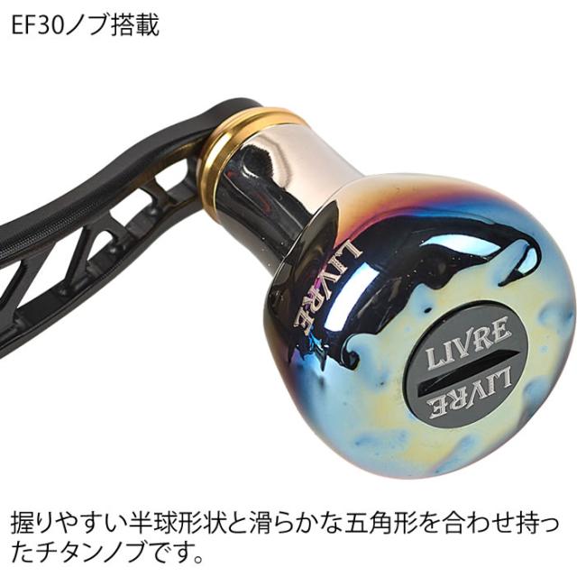 バレーヒル Valleyhill×リブレフェザー100+EF30 シマノ左用 GBK G-ブラック (リール ハンドル リール ハンドルノブ)【送料無料】_2