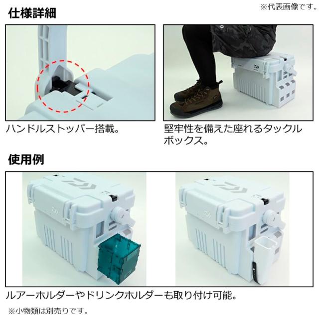 ダイワ タックルボックス TB4500HS シャインホワイト (タックル